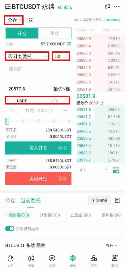 如何在火币HTX邀请新用户?邀请人可获得何种奖励?